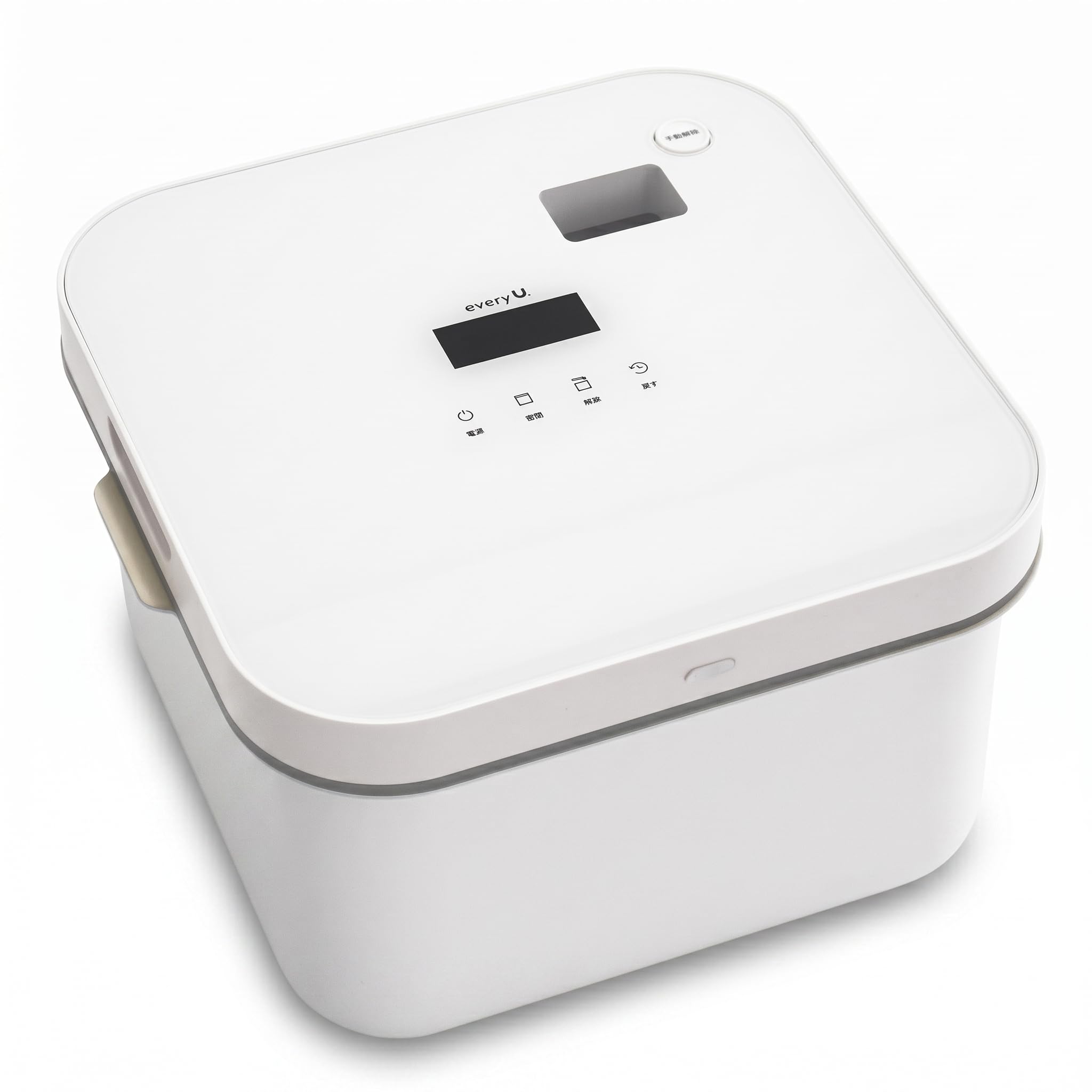 Amazon｜every U. 空蔵 KURA 真空保存容器 米びつ 真空ポンプ式 USB-C